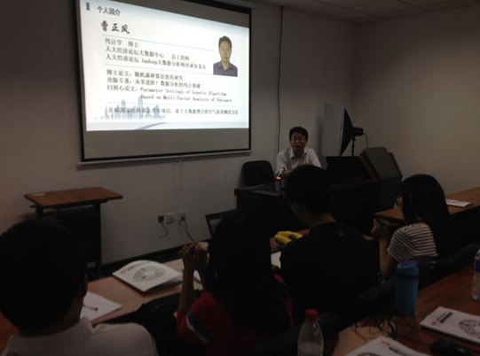 CDA数据分析师俱乐部(第16期)北京聚会回顾