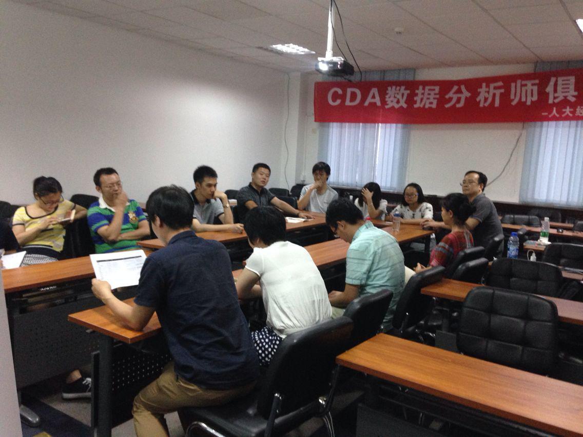 CDA数据分析师俱乐部(第19期)北京聚会回顾